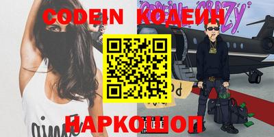 бутик Кунгур