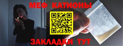 mdpv Кумертау