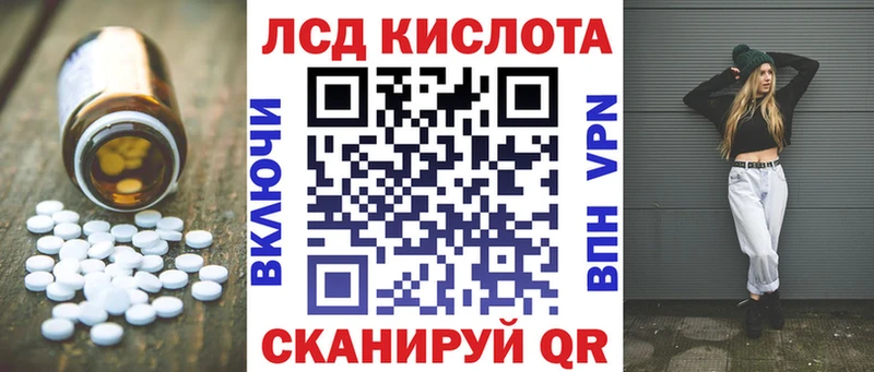 блэк спрут зеркало  где купить наркоту  Гай  LSD-25 экстази ecstasy 