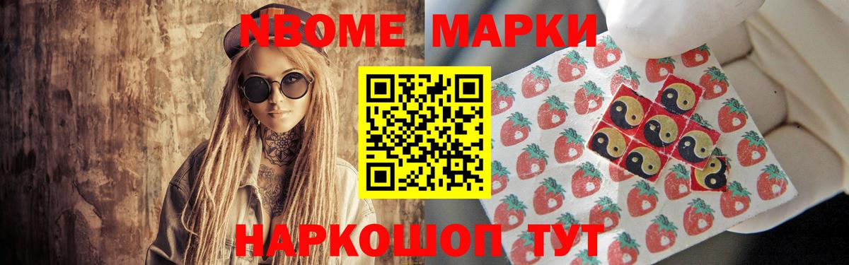 ГАШ  Гай  Конопля  Cocaine  Меф МЯУ МЯУ кристаллы  Экстази  Вход с VPN  A PVP СК   NBOMe 