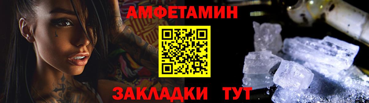 Метамфетамин Декстрометамфетамин 99.9% Гай