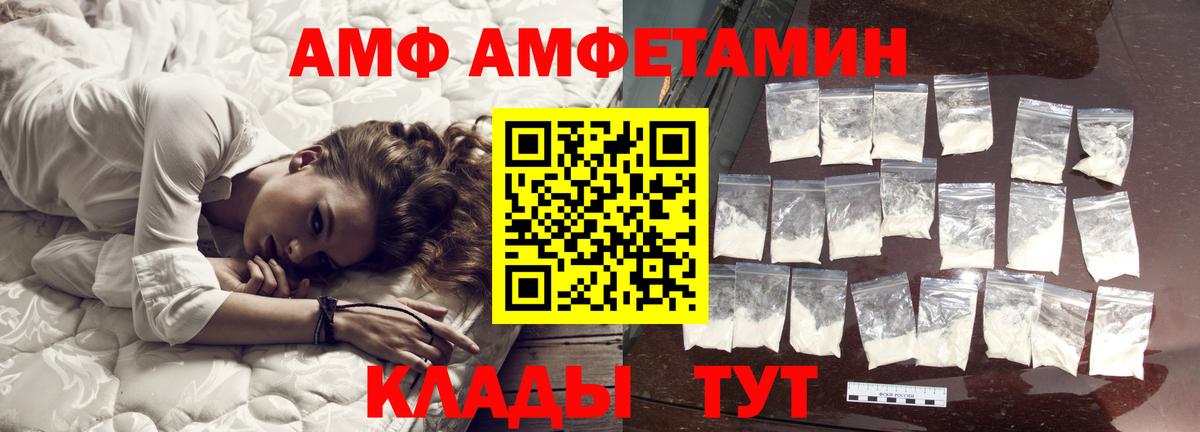 Метамфетамин винт  Вход с VPN  Гай 