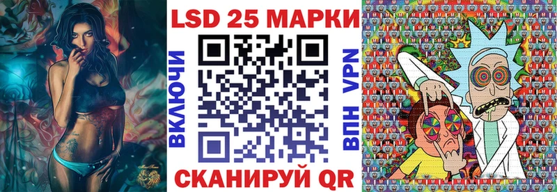 кракен зеркало  Гай  Марки N-bome 1,5мг  даркнет сайт 