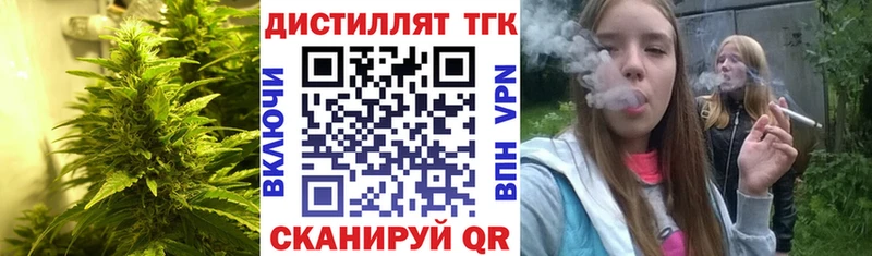нарко площадка формула  Гай  Дистиллят ТГК Wax 