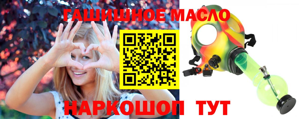 Дистиллят ТГК жижа Гай