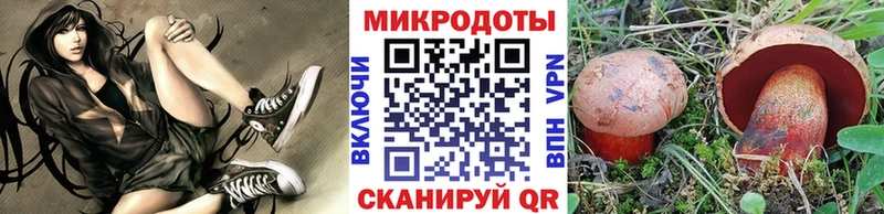 Галлюциногенные грибы ЛСД  купить  сайты  Гай 