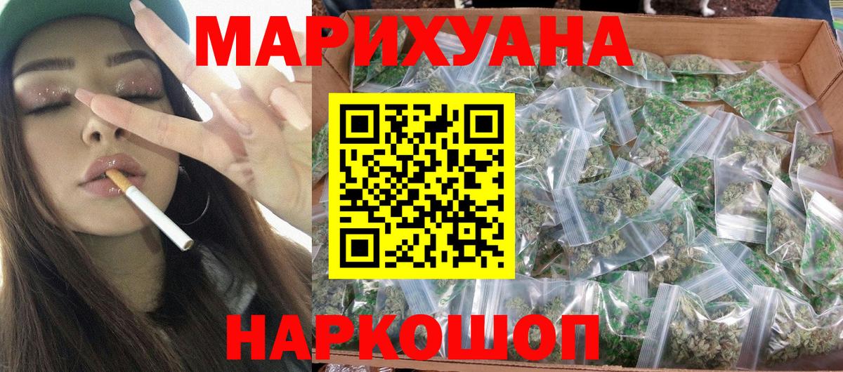 Канабис Ganja Гай